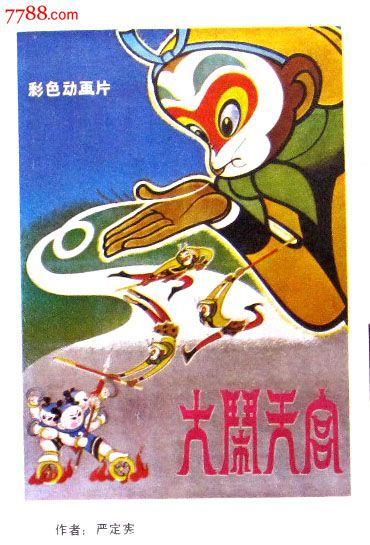 做个圣母湖学院成绩单