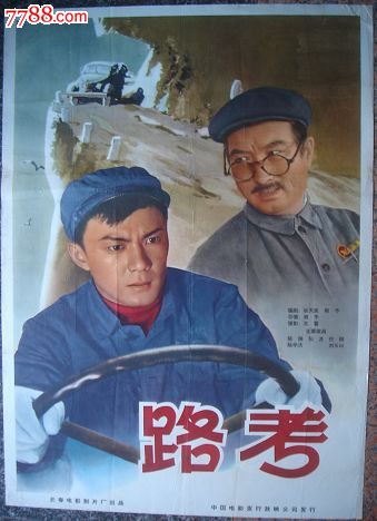 做个明尼苏达州身份证