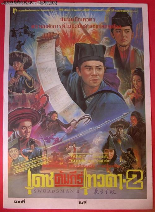 做个英语四六级证书多少钱